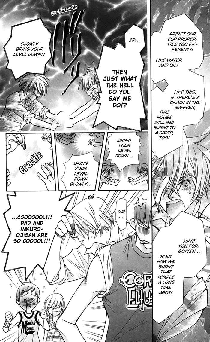 Page 21 Chapter 16 Boku wo Tsutsumu Tsuki no Hikari