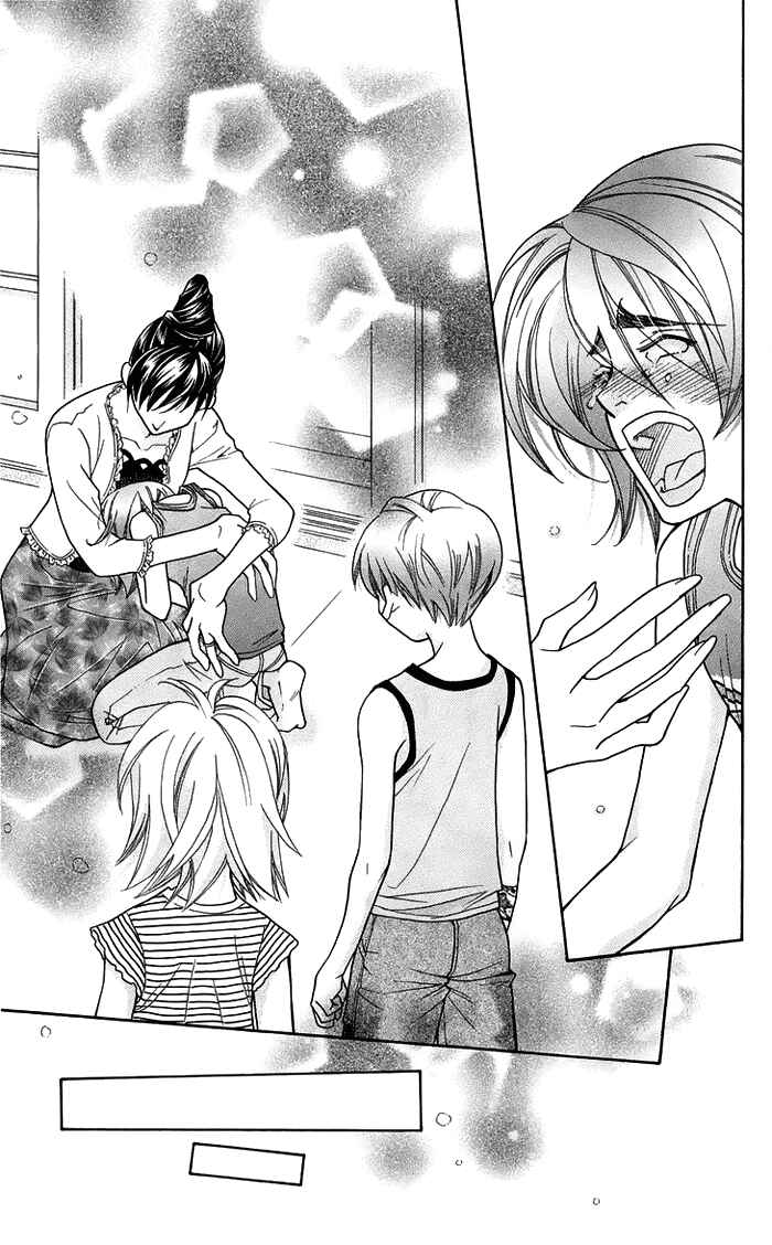 Page 26 Chapter 16 Boku wo Tsutsumu Tsuki no Hikari