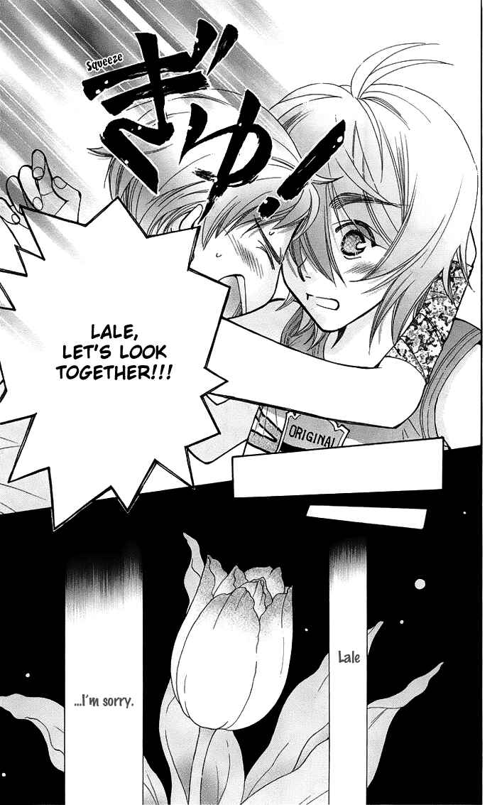 Page 32 Chapter 16 Boku wo Tsutsumu Tsuki no Hikari