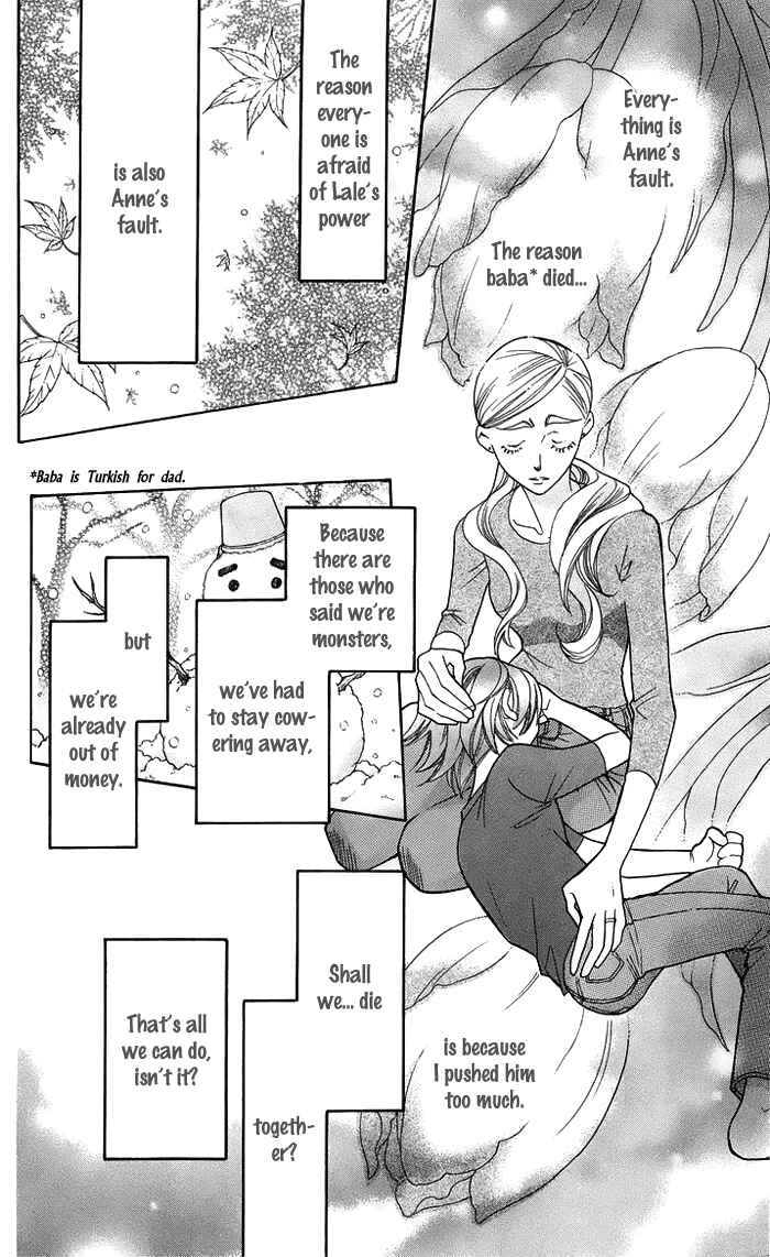 Page 33 Chapter 16 Boku wo Tsutsumu Tsuki no Hikari
