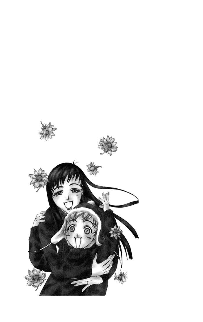Page 13 Chapter 11 Boku wo Tsutsumu Tsuki no Hikari