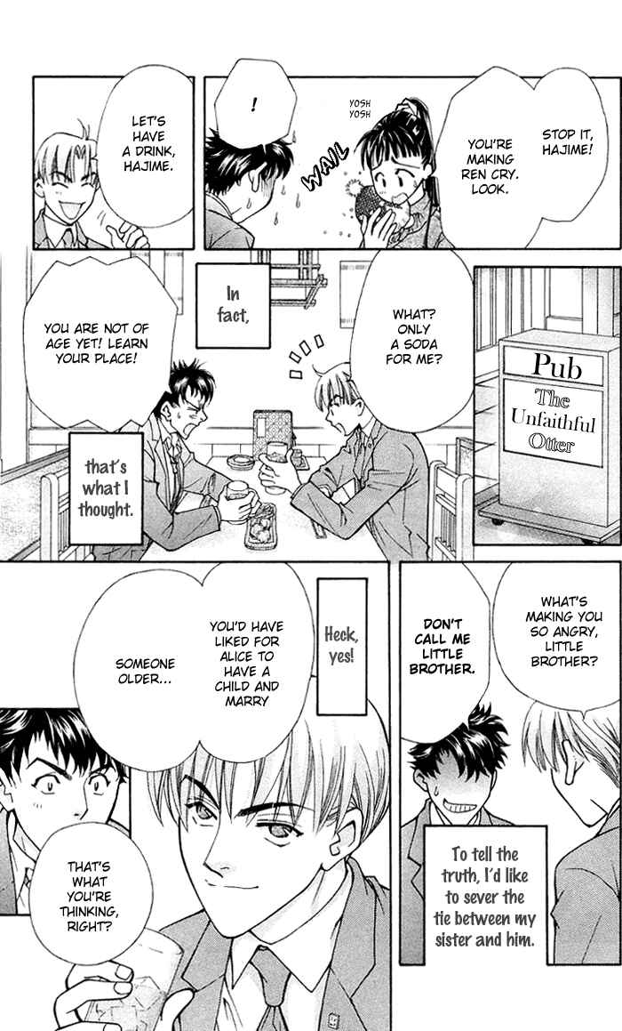 Page 9 Chapter 11 Boku wo Tsutsumu Tsuki no Hikari