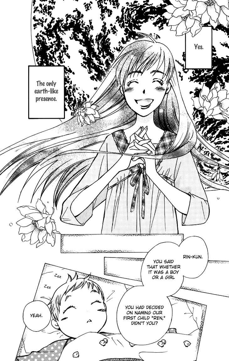 Page 10 Chapter 57 Boku wo Tsutsumu Tsuki no Hikari