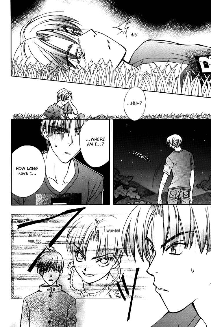 Page 12 Chapter 57 Boku wo Tsutsumu Tsuki no Hikari
