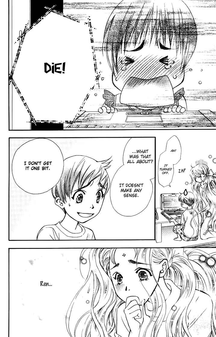 Page 16 Chapter 57 Boku wo Tsutsumu Tsuki no Hikari