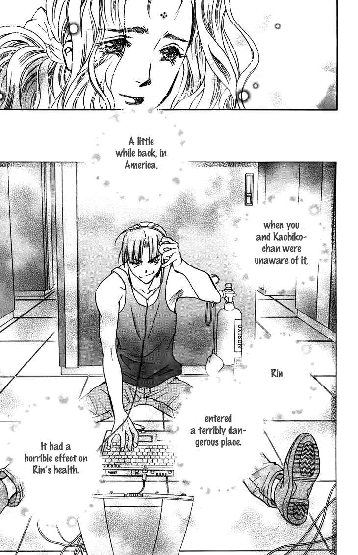 Page 21 Chapter 57 Boku wo Tsutsumu Tsuki no Hikari