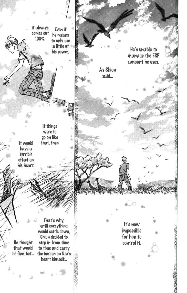 Page 25 Chapter 57 Boku wo Tsutsumu Tsuki no Hikari