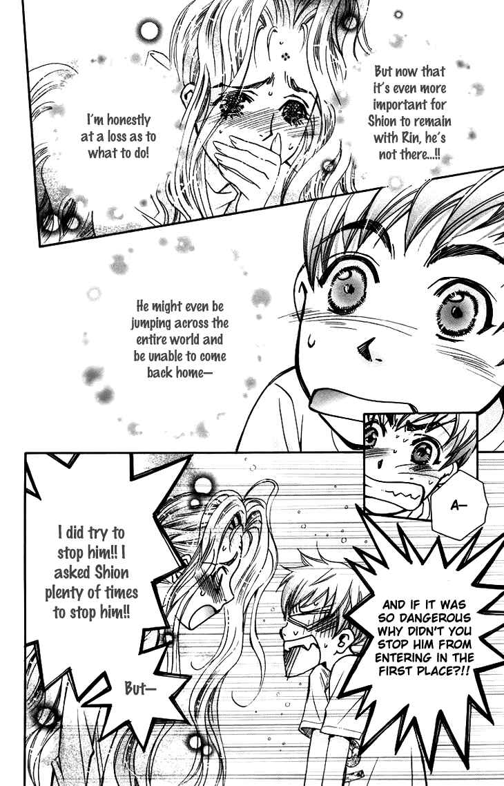 Page 26 Chapter 57 Boku wo Tsutsumu Tsuki no Hikari