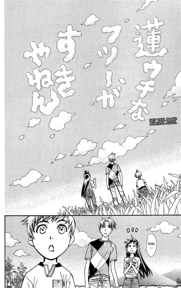 Page 10 Chapter 38 Boku wo Tsutsumu Tsuki no Hikari