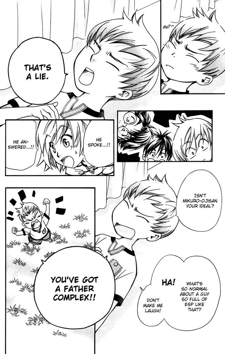 Page 14 Chapter 38 Boku wo Tsutsumu Tsuki no Hikari