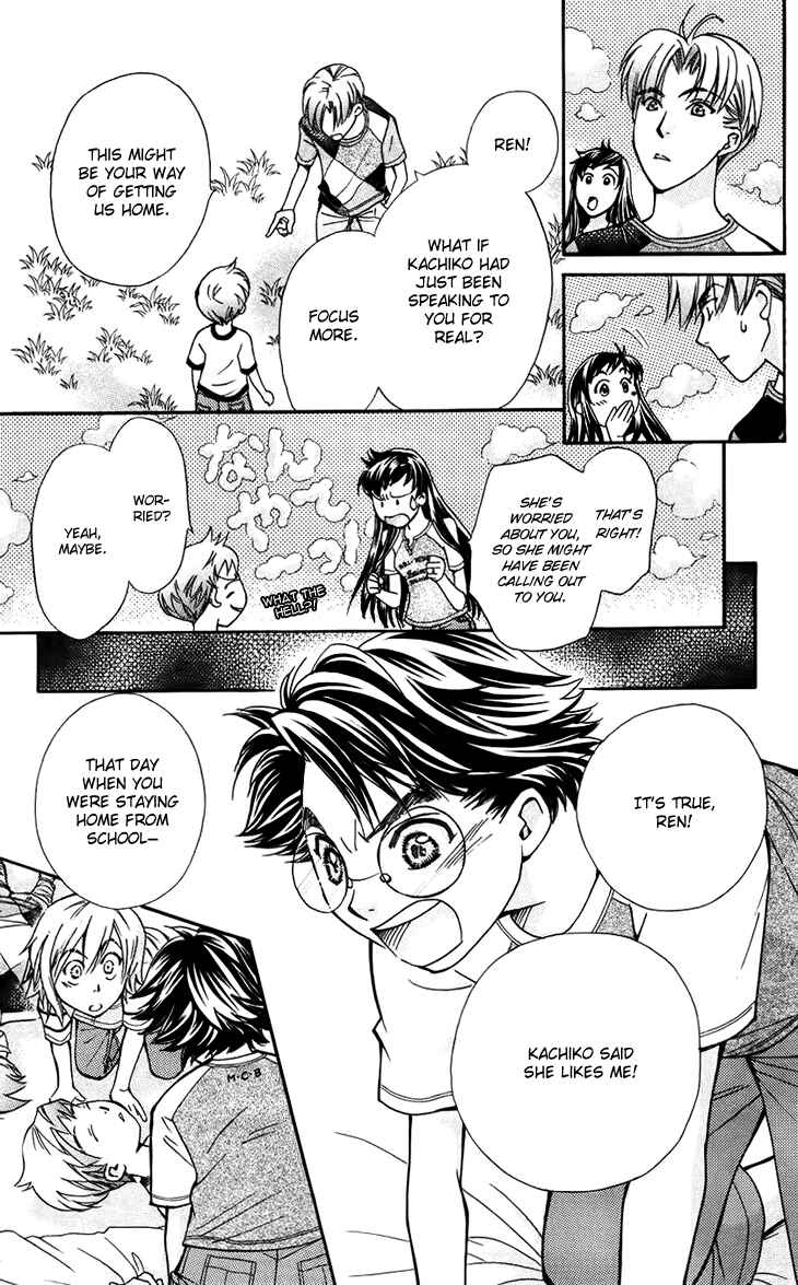 Page 15 Chapter 38 Boku wo Tsutsumu Tsuki no Hikari