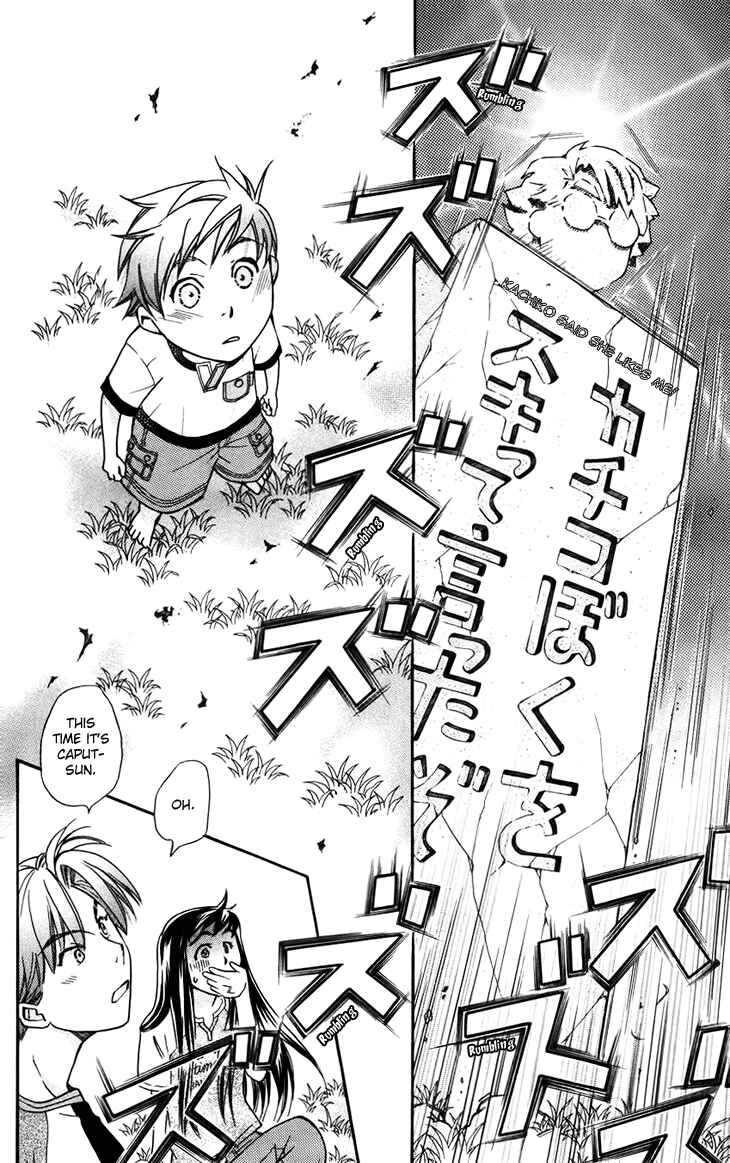 Page 18 Chapter 38 Boku wo Tsutsumu Tsuki no Hikari