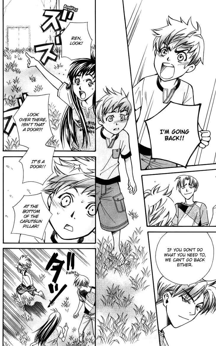 Page 20 Chapter 38 Boku wo Tsutsumu Tsuki no Hikari