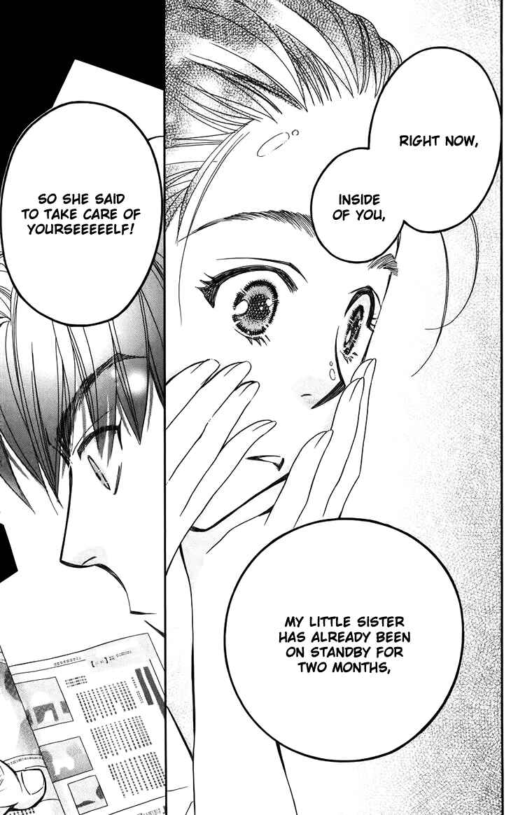 Page 33 Chapter 38 Boku wo Tsutsumu Tsuki no Hikari