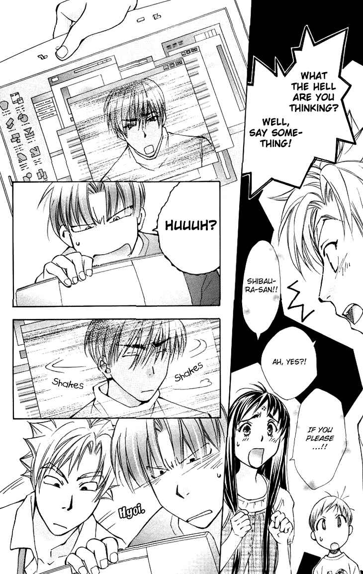 Page 11 Chapter 62 Boku wo Tsutsumu Tsuki no Hikari
