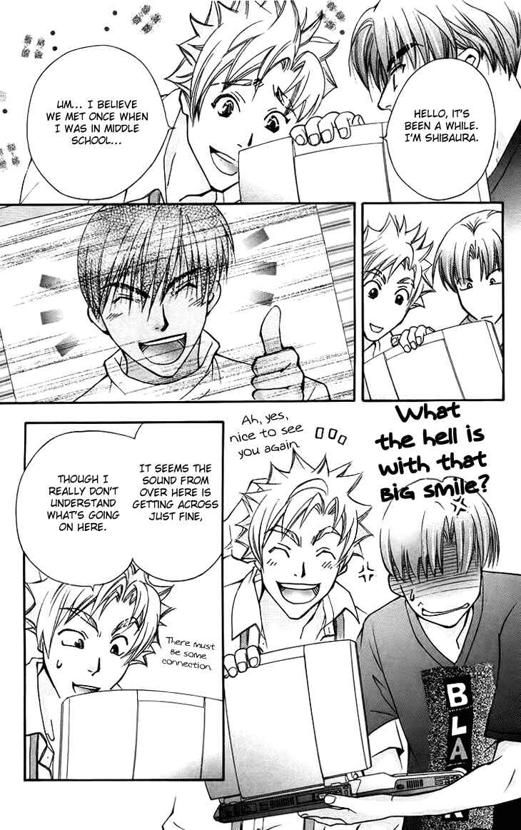Page 12 Chapter 62 Boku wo Tsutsumu Tsuki no Hikari