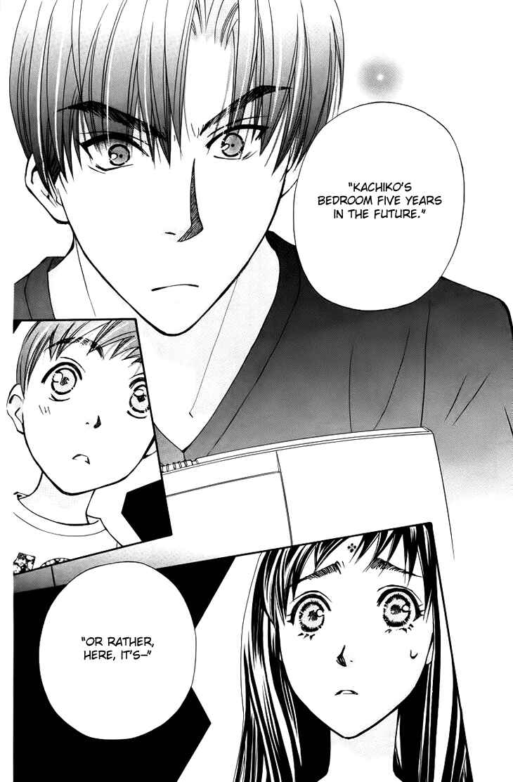 Page 14 Chapter 62 Boku wo Tsutsumu Tsuki no Hikari