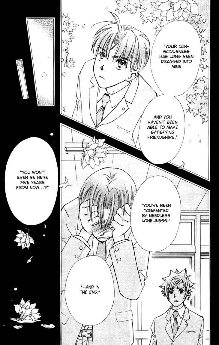 Page 24 Chapter 62 Boku wo Tsutsumu Tsuki no Hikari