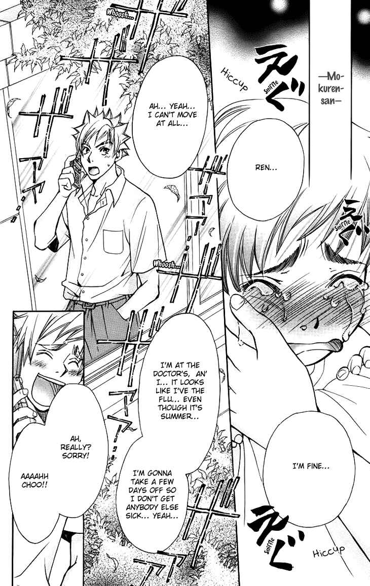 Page 30 Chapter 62 Boku wo Tsutsumu Tsuki no Hikari