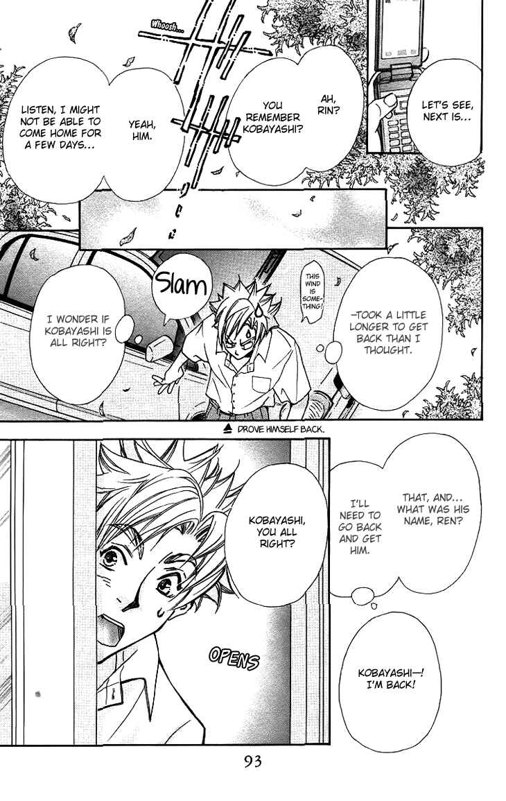 Page 31 Chapter 62 Boku wo Tsutsumu Tsuki no Hikari