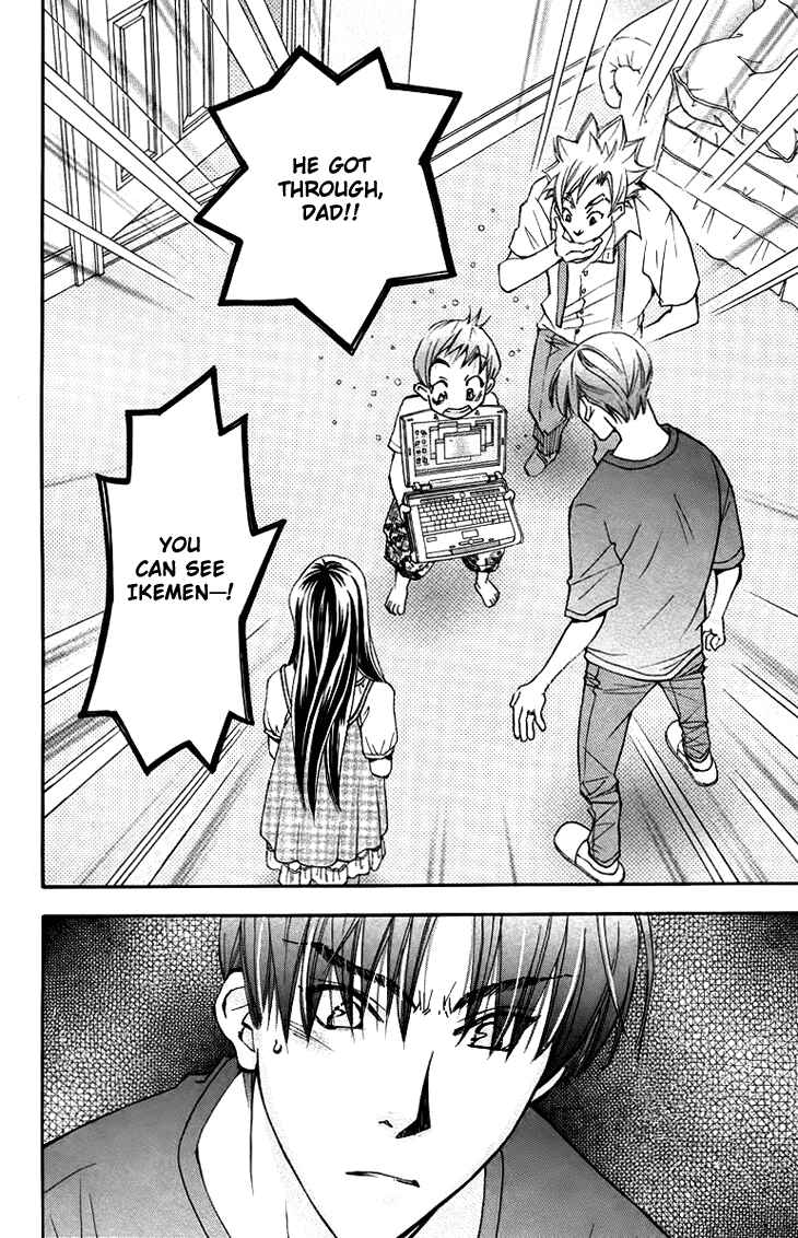 Page 7 Chapter 62 Boku wo Tsutsumu Tsuki no Hikari