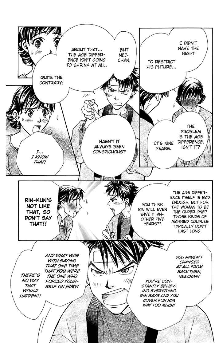 Page 10 Chapter 17 Boku wo Tsutsumu Tsuki no Hikari