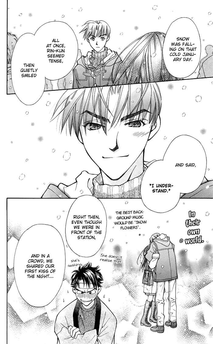 Page 13 Chapter 17 Boku wo Tsutsumu Tsuki no Hikari
