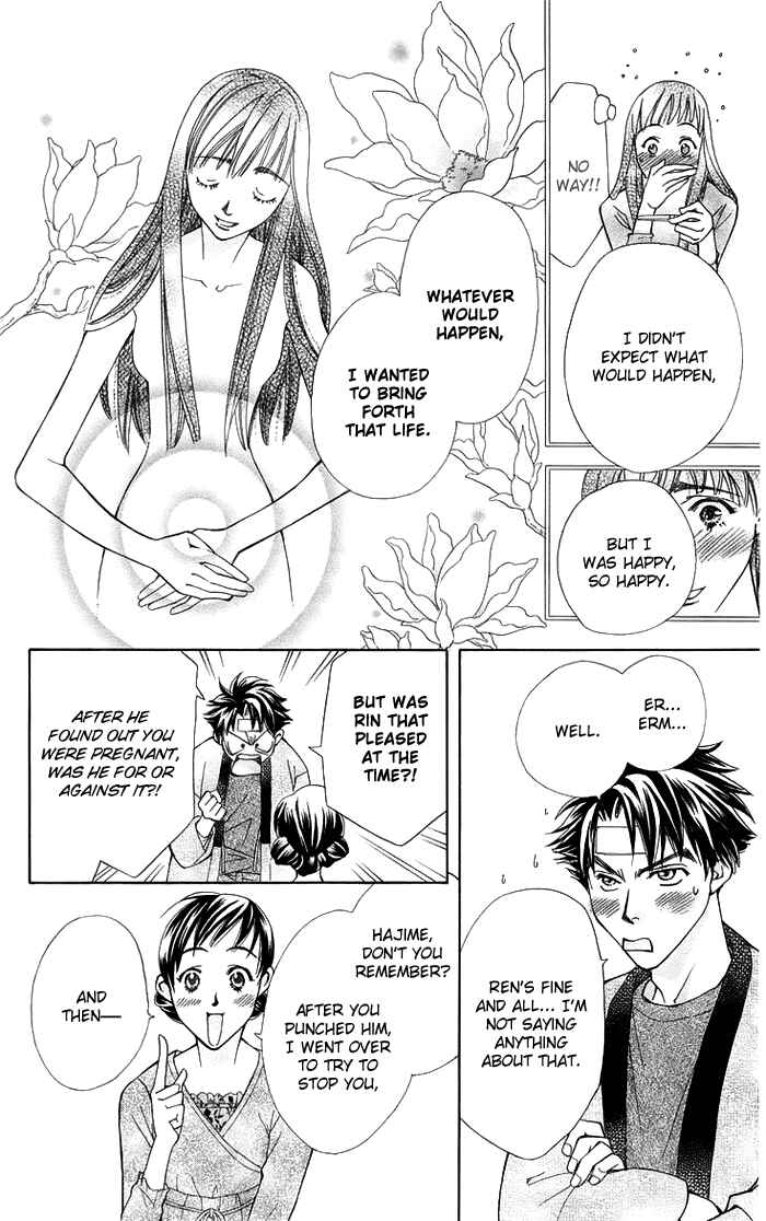 Page 15 Chapter 17 Boku wo Tsutsumu Tsuki no Hikari