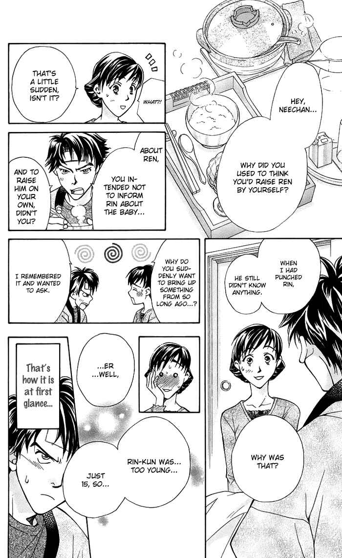Page 9 Chapter 17 Boku wo Tsutsumu Tsuki no Hikari