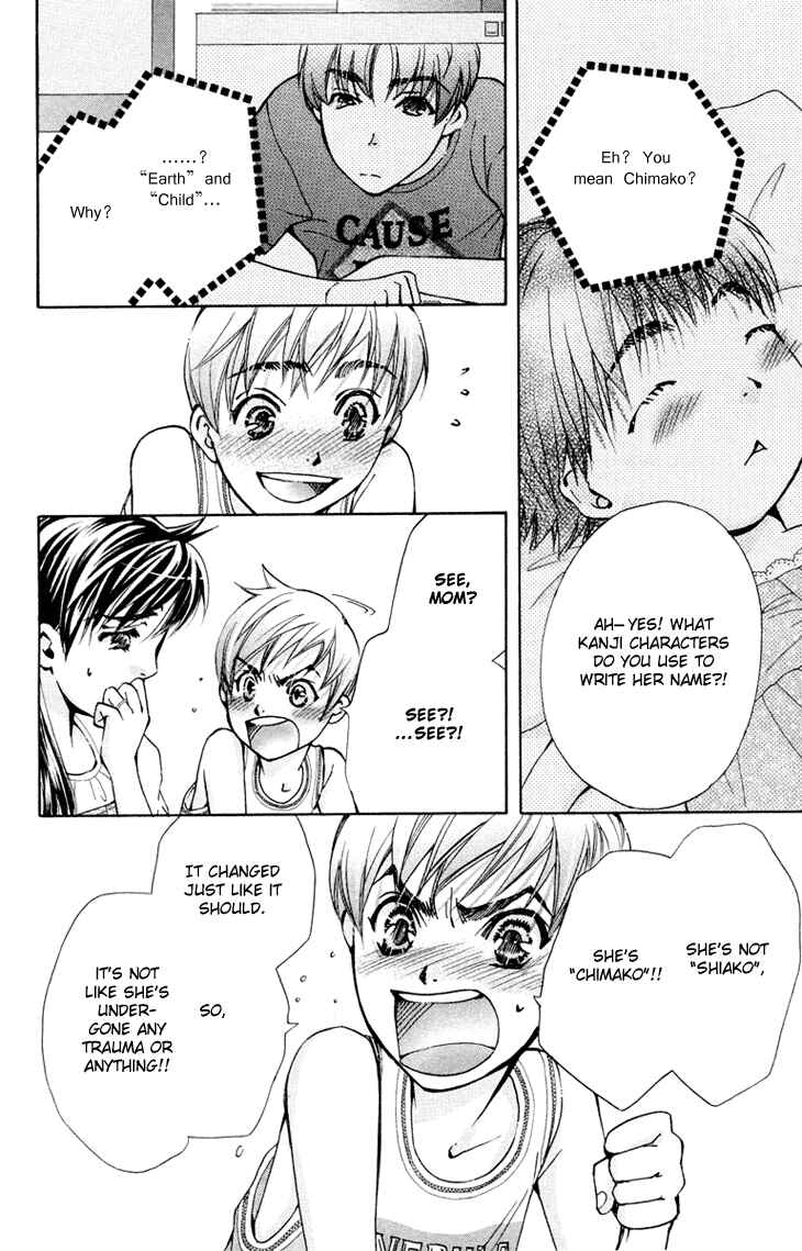 Page 12 Chapter 69 Boku wo Tsutsumu Tsuki no Hikari