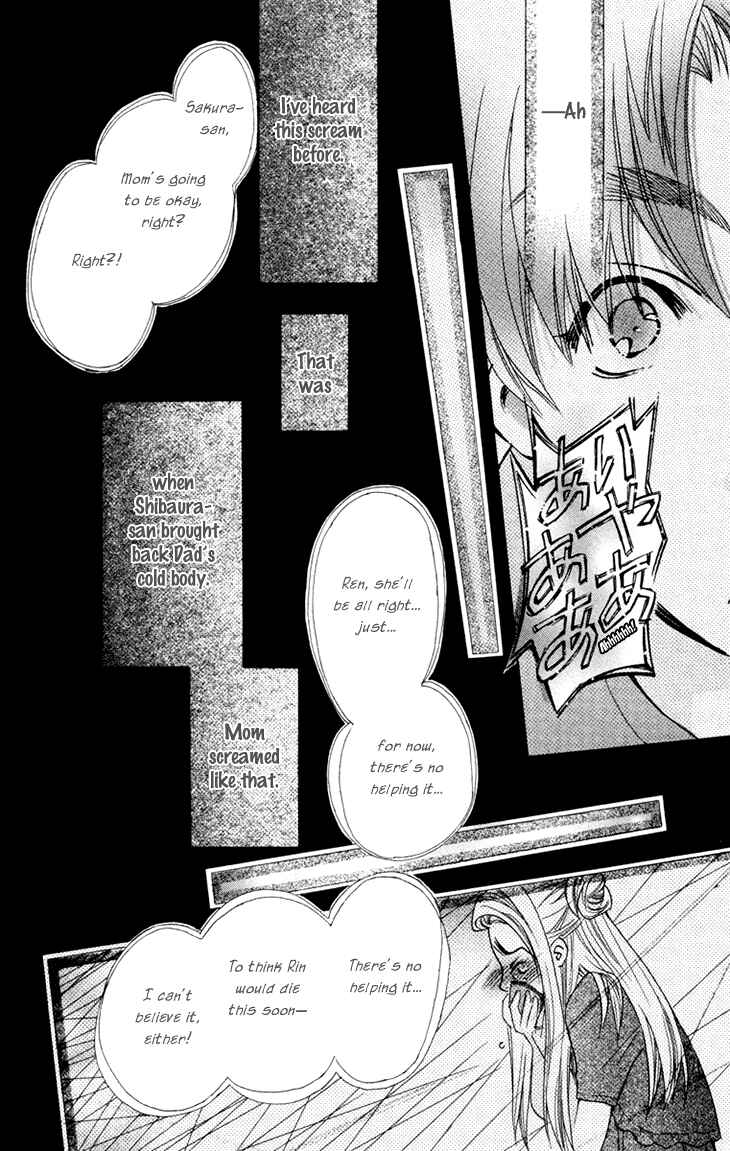 Page 18 Chapter 69 Boku wo Tsutsumu Tsuki no Hikari