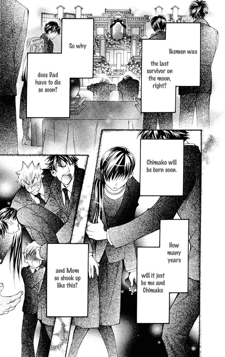 Page 19 Chapter 69 Boku wo Tsutsumu Tsuki no Hikari