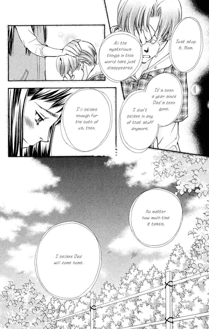 Page 24 Chapter 69 Boku wo Tsutsumu Tsuki no Hikari