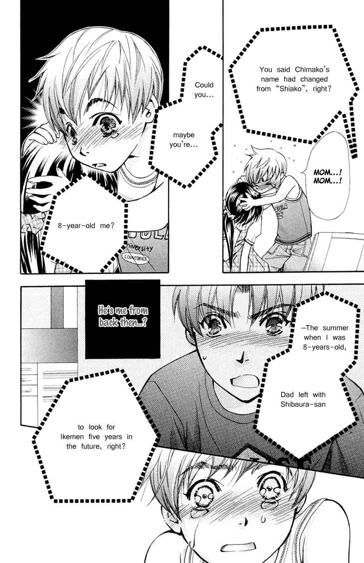 Page 26 Chapter 69 Boku wo Tsutsumu Tsuki no Hikari