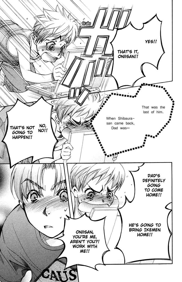 Page 27 Chapter 69 Boku wo Tsutsumu Tsuki no Hikari