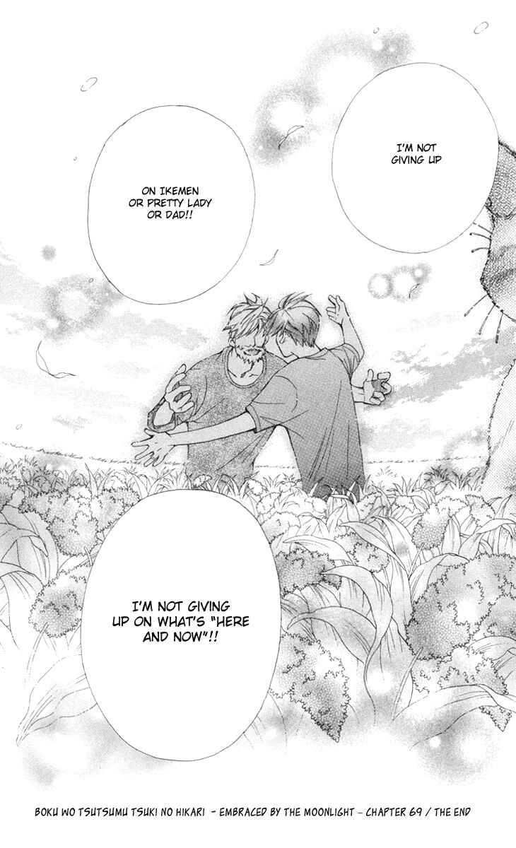 Page 33 Chapter 69 Boku wo Tsutsumu Tsuki no Hikari