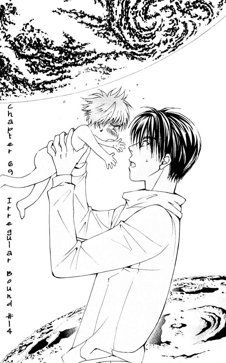 Page 5 Chapter 69 Boku wo Tsutsumu Tsuki no Hikari