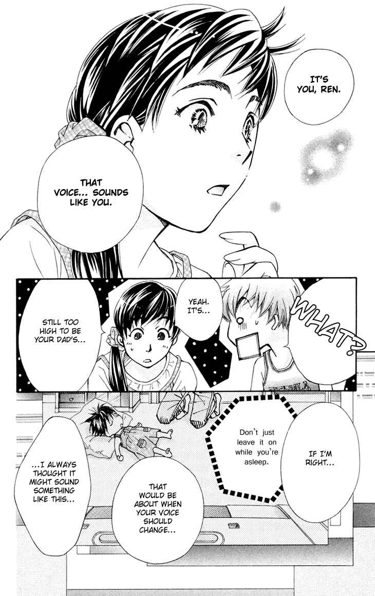 Page 8 Chapter 69 Boku wo Tsutsumu Tsuki no Hikari
