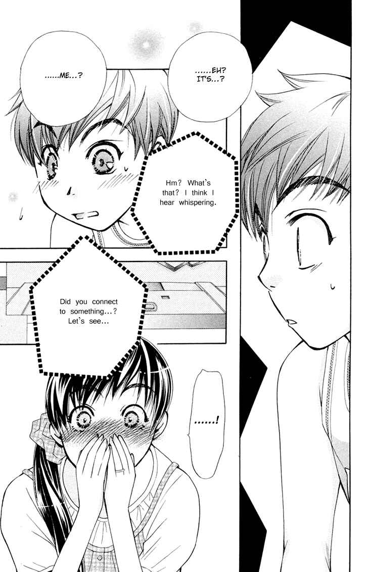 Page 9 Chapter 69 Boku wo Tsutsumu Tsuki no Hikari