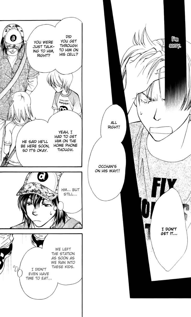 Page 14 Chapter 27 Boku wo Tsutsumu Tsuki no Hikari