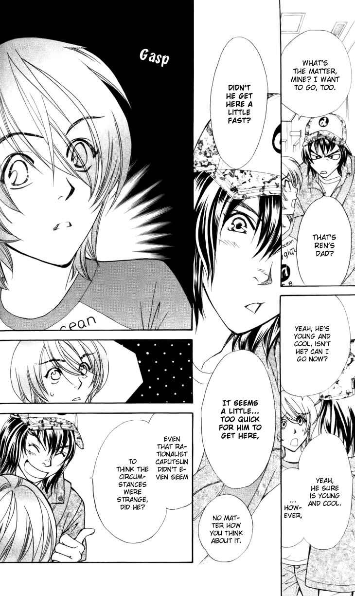Page 16 Chapter 27 Boku wo Tsutsumu Tsuki no Hikari