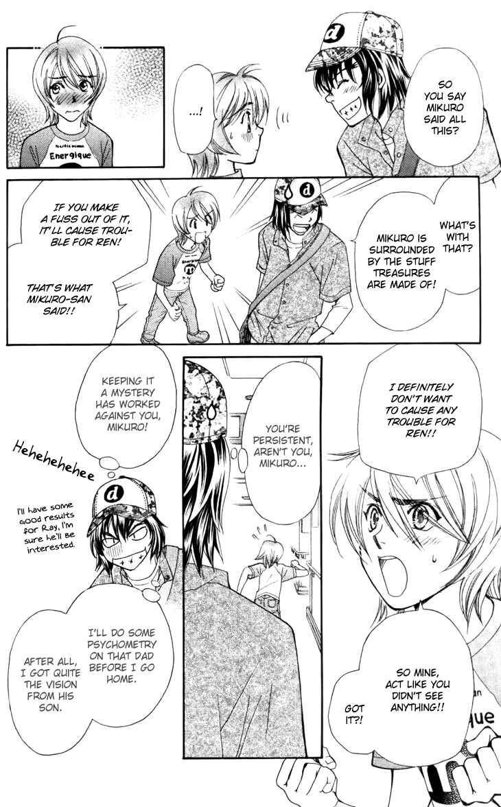Page 18 Chapter 27 Boku wo Tsutsumu Tsuki no Hikari