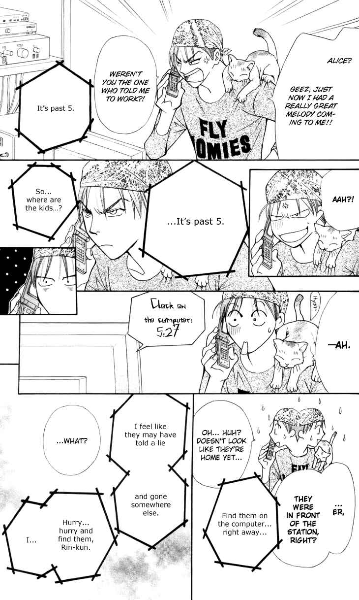Page 9 Chapter 27 Boku wo Tsutsumu Tsuki no Hikari