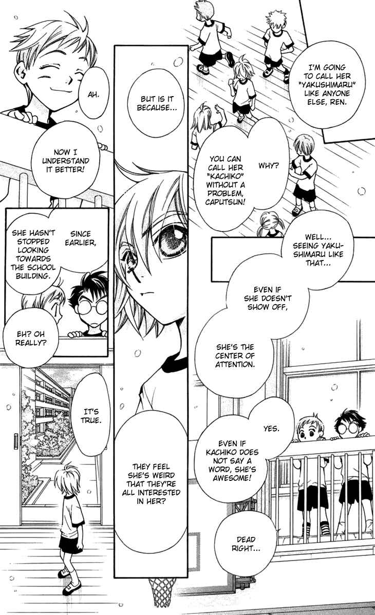 Page 15 Chapter 5 Boku wo Tsutsumu Tsuki no Hikari