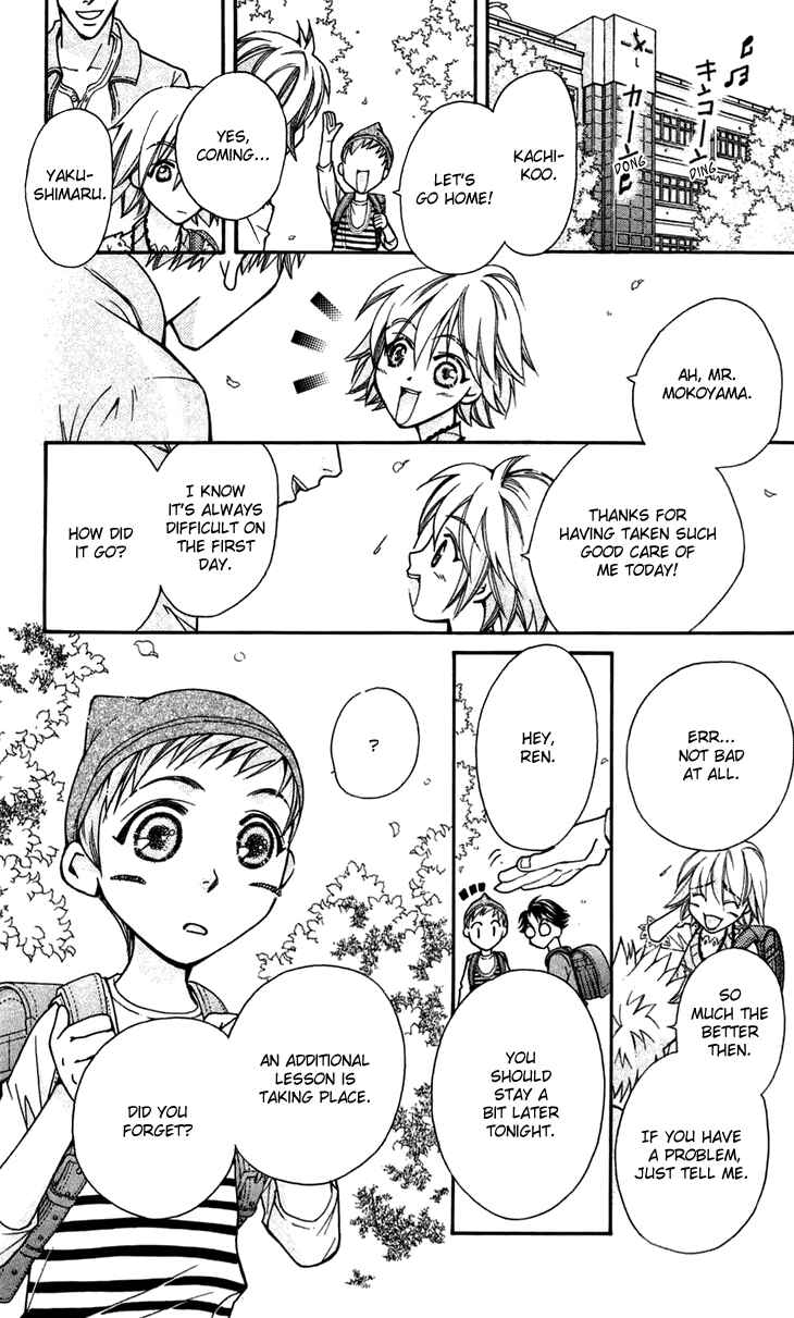 Page 16 Chapter 5 Boku wo Tsutsumu Tsuki no Hikari