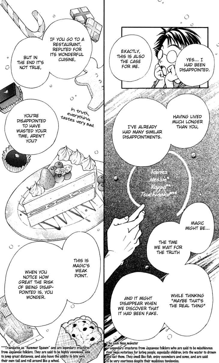 Page 19 Chapter 5 Boku wo Tsutsumu Tsuki no Hikari
