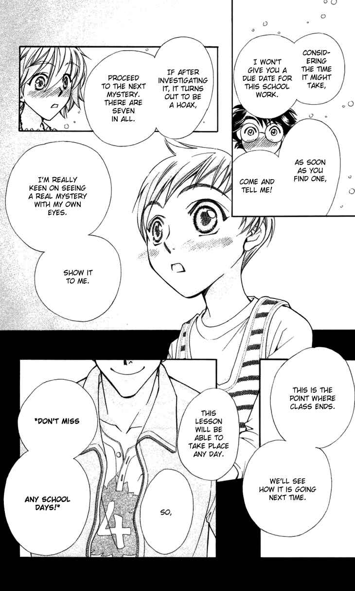 Page 22 Chapter 5 Boku wo Tsutsumu Tsuki no Hikari