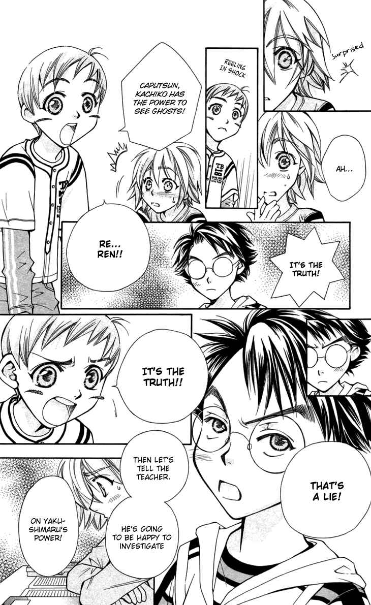 Page 32 Chapter 5 Boku wo Tsutsumu Tsuki no Hikari
