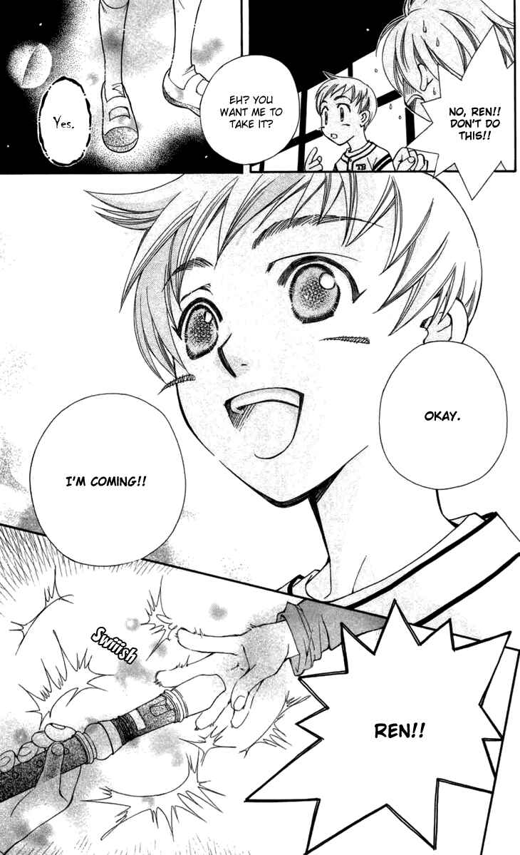 Page 44 Chapter 5 Boku wo Tsutsumu Tsuki no Hikari
