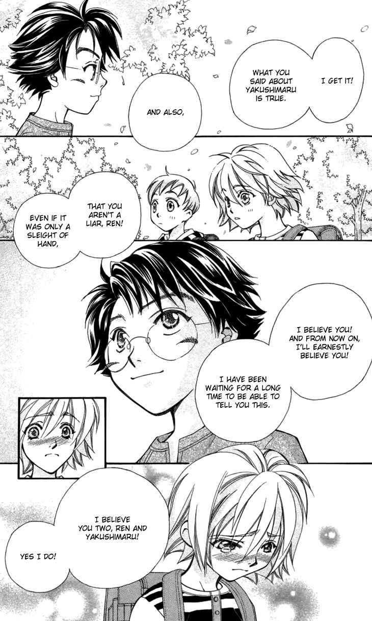 Page 58 Chapter 5 Boku wo Tsutsumu Tsuki no Hikari